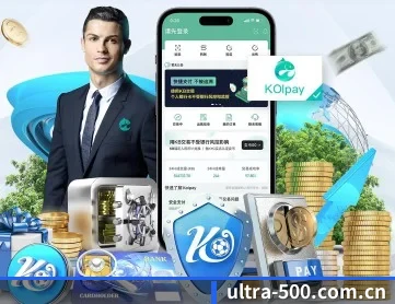 500彩票网官方 APP